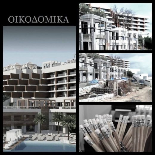 ΟΙΚΟΔΟΜΙΚΑ