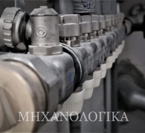 ΜΗΧΑΝΟΛΟΓΙΚΑ